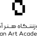 موسسه هنر آبان